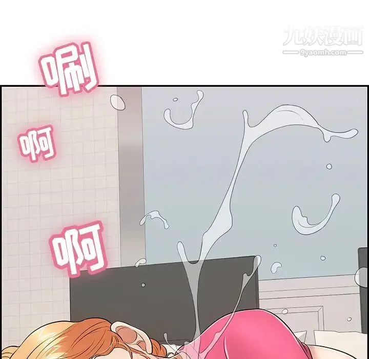 致命的你 第97话 第63页