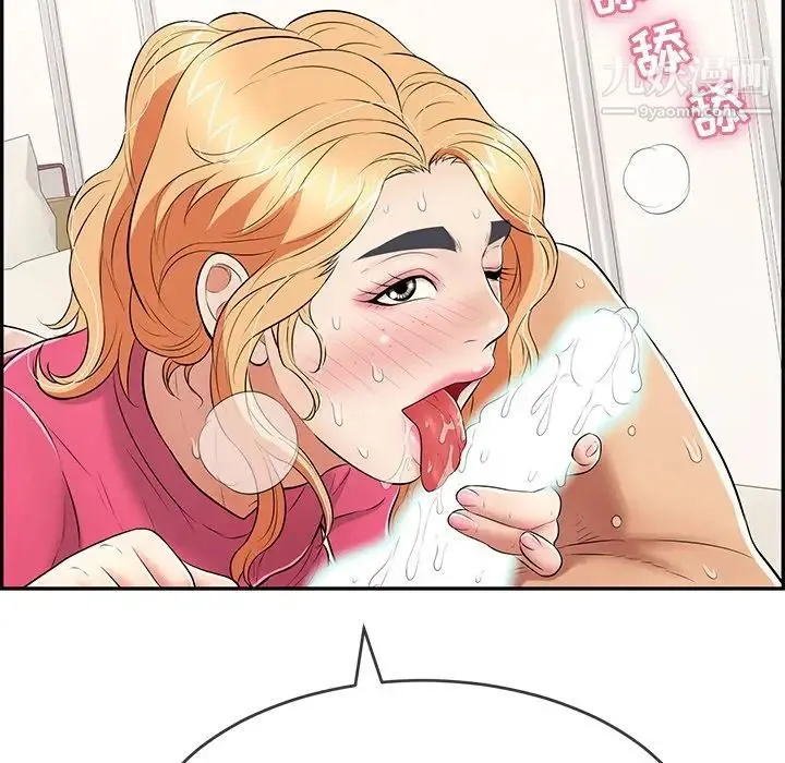 致命的你 第97话 第75页