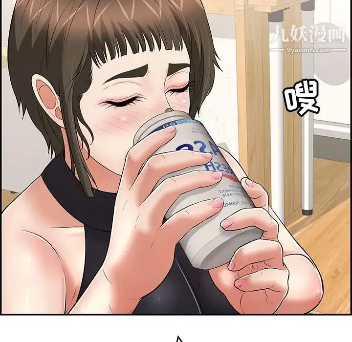致命的你 第97话 第112页