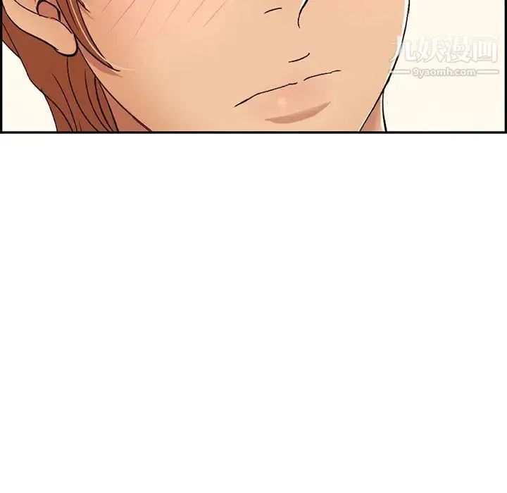 致命的你 第97话 第136页