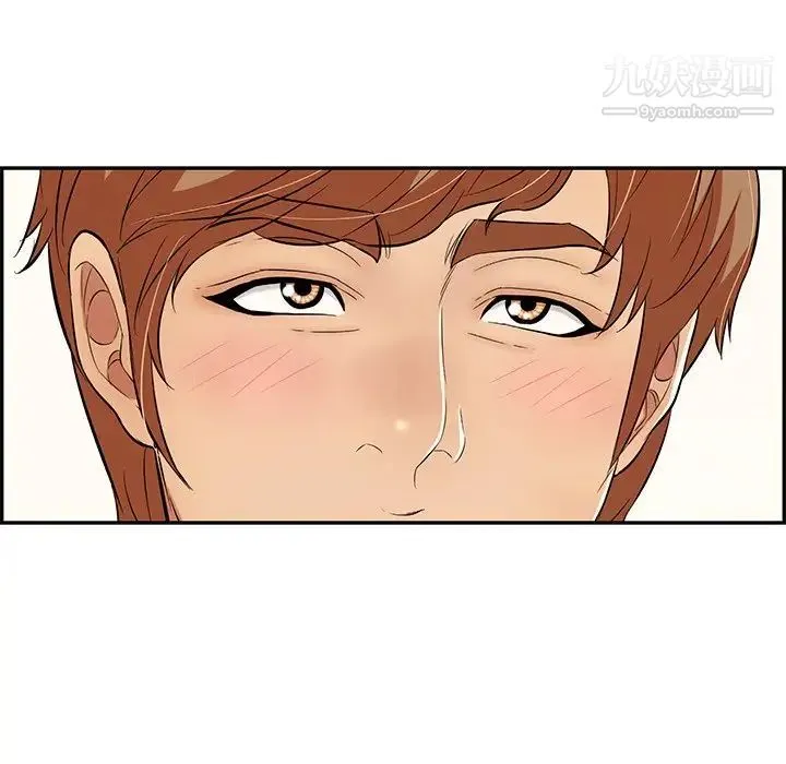 致命的你 第97话 第120页