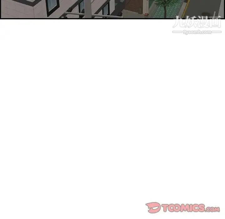 致命的你 第97话 第80页