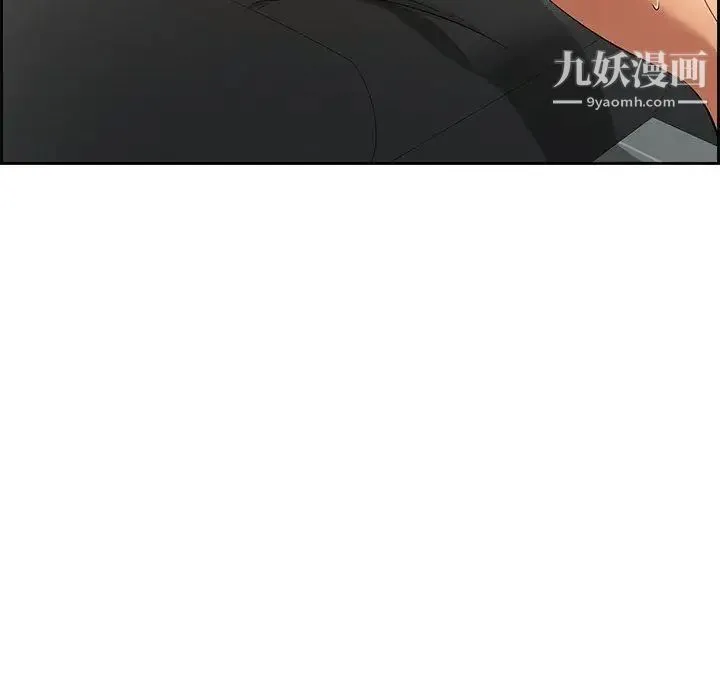 致命的你 第19话 第71页