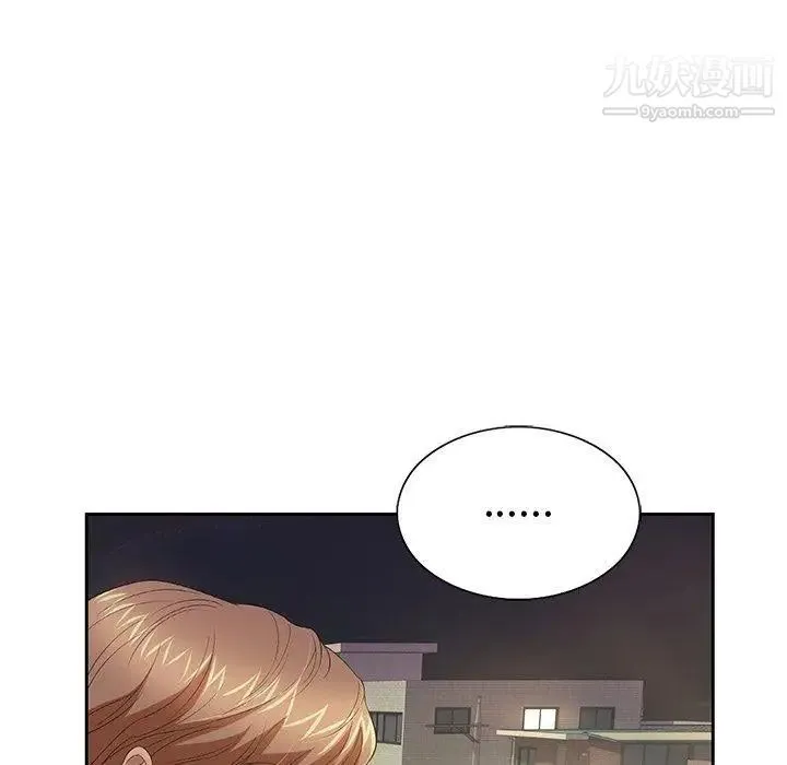 致命的你 第19话 第106页