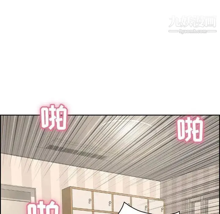 致命的你 第19话 第28页