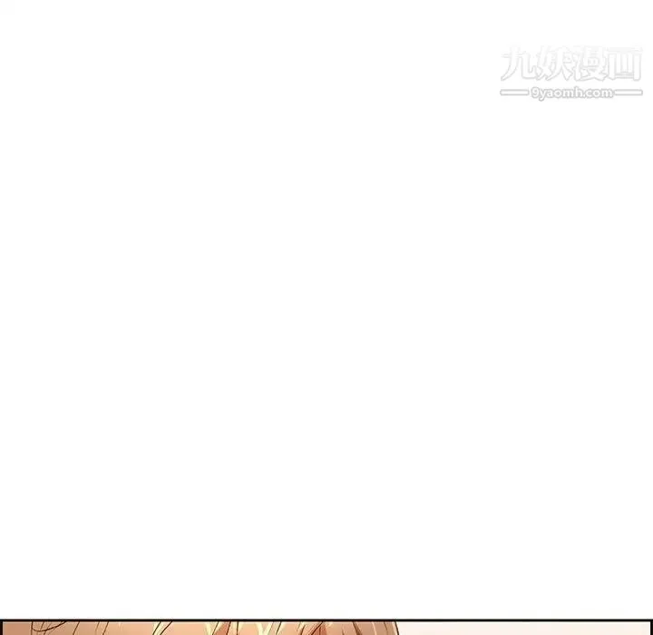 致命的你 第19话 第128页