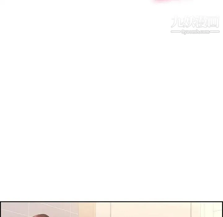 致命的你 第19话 第10页