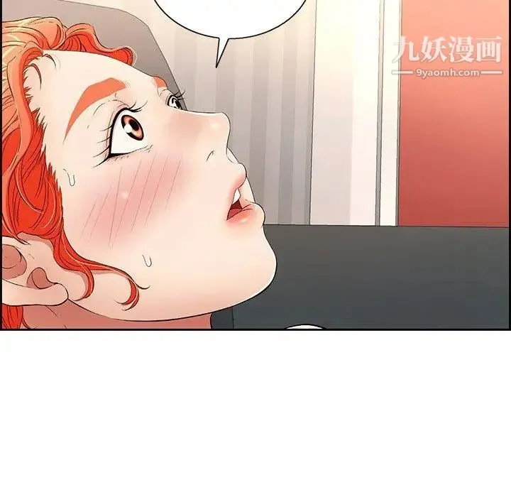 致命的你 第19话 第53页