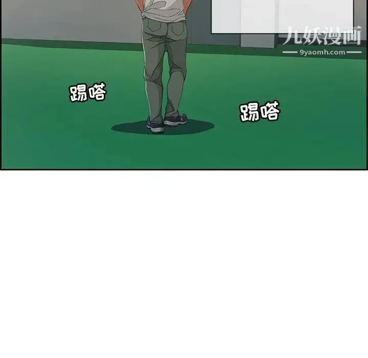 致命的你 第19话 第117页