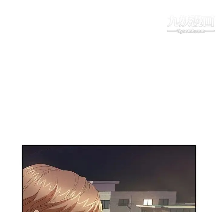 致命的你 第19话 第108页