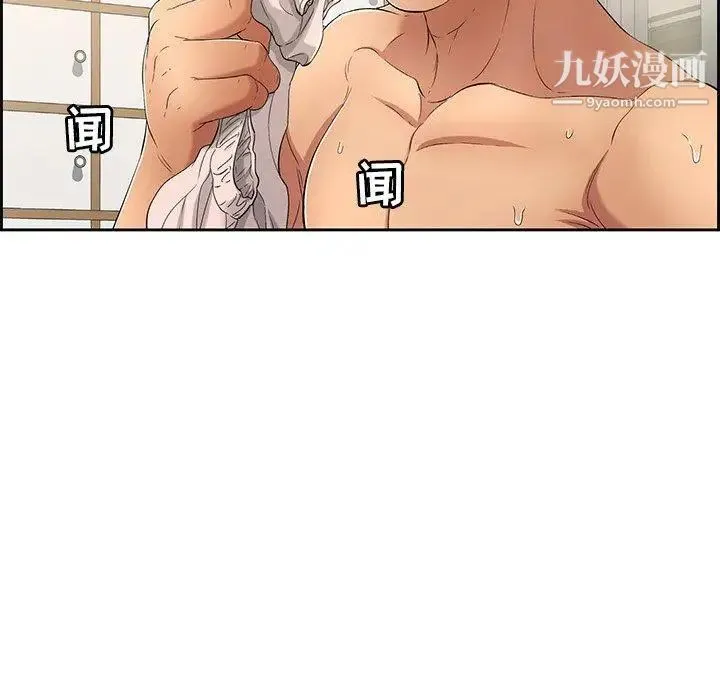 致命的你 第19话 第60页