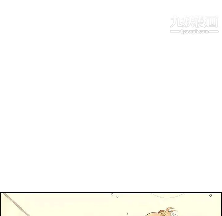 致命的你 第19话 第40页