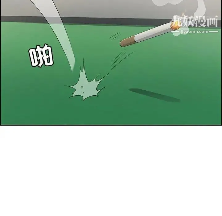 致命的你 第19话 第113页