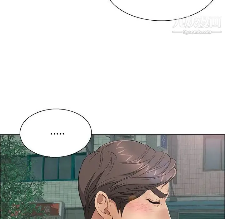 致命的你 第10章 第95页