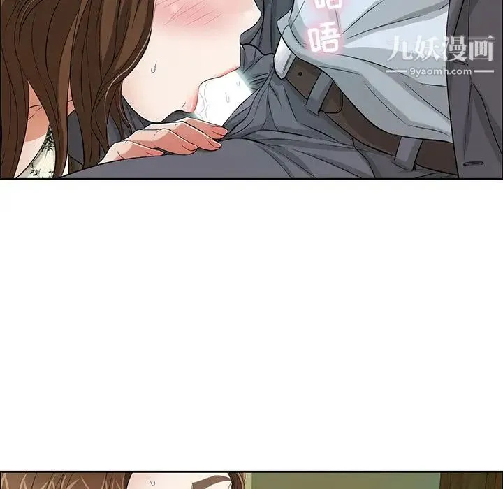 致命的你 第10章 第36页