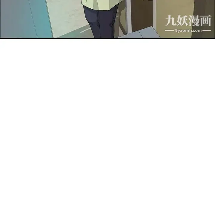 致命的你 第10章 第67页
