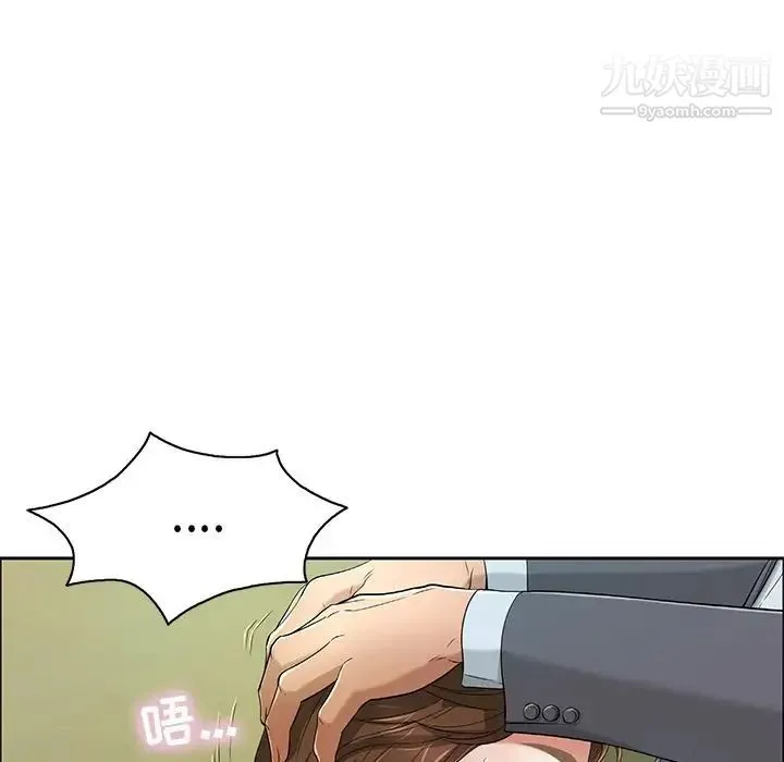 致命的你 第10章 第69页