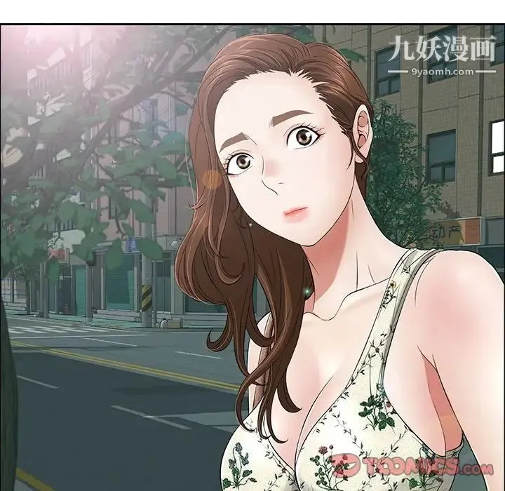 致命的你 第10章 第114页