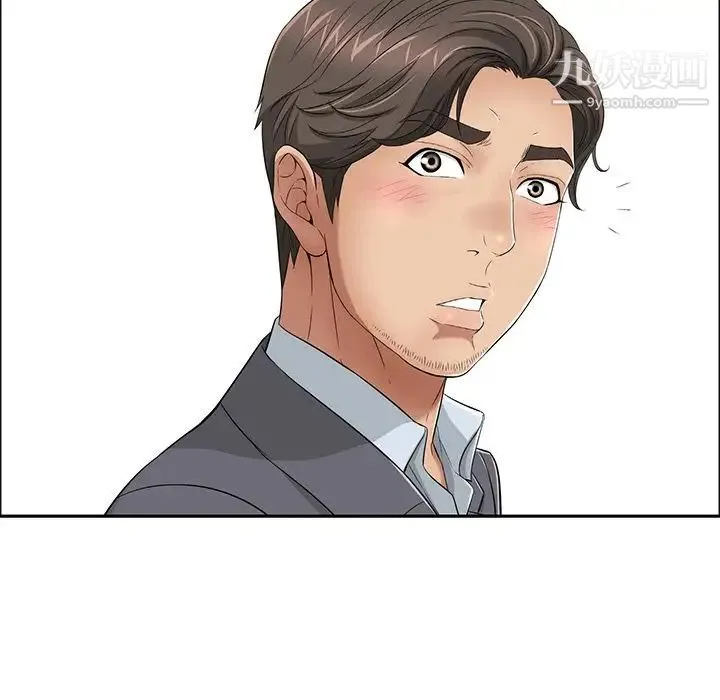 致命的你 第10章 第117页