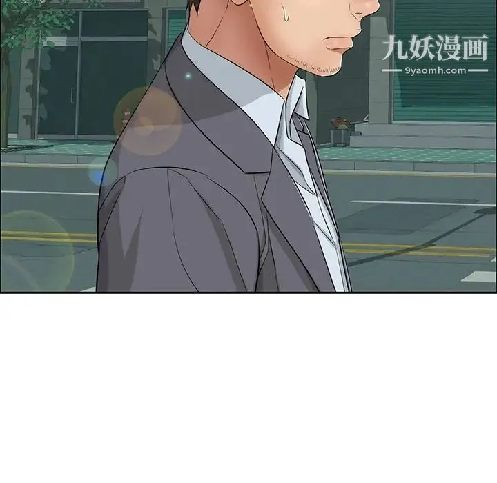 致命的你 第10章 第96页
