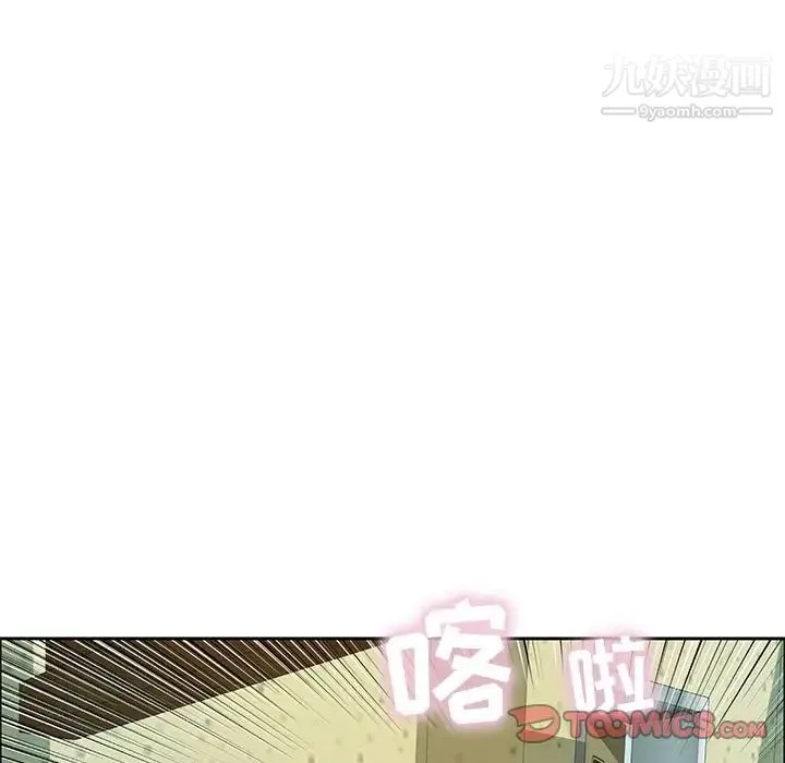 致命的你 第10章 第62页