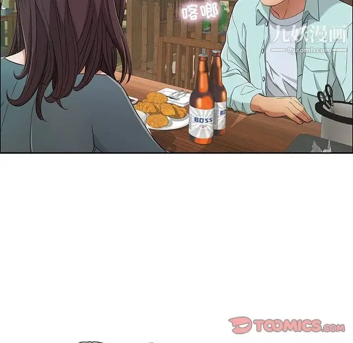 致命的你 第10章 第58页