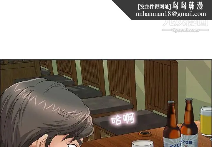 致命的你 第10章 第1页