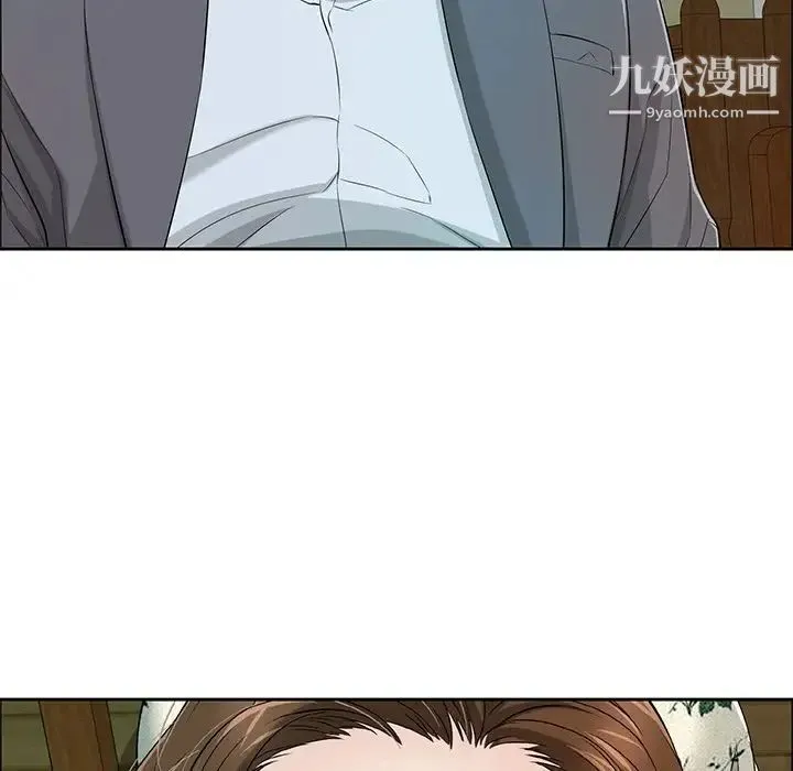 致命的你 第10章 第45页