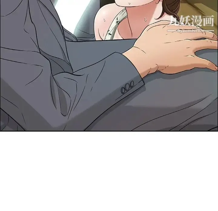 致命的你 第10章 第19页