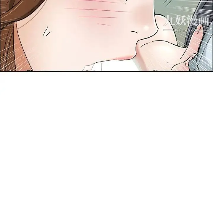致命的你 第10章 第65页