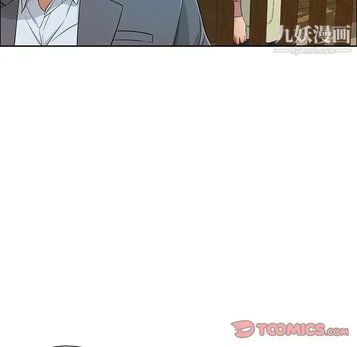 致命的你 第10章 第74页