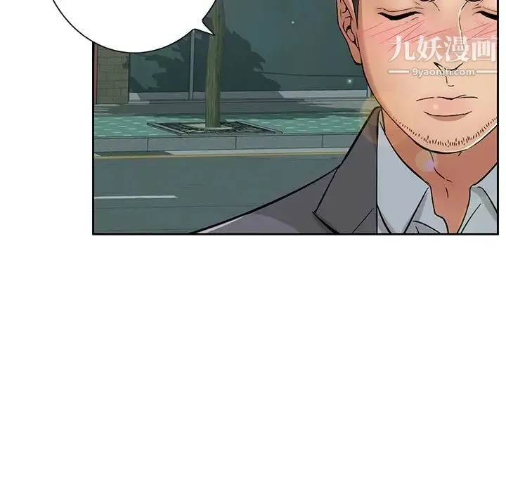 致命的你 第10章 第113页