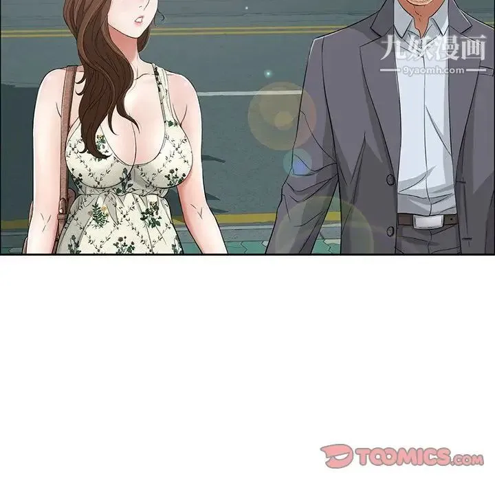 致命的你 第10章 第110页