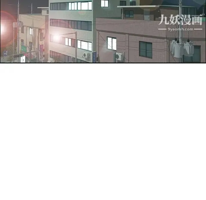 致命的你 第10章 第105页