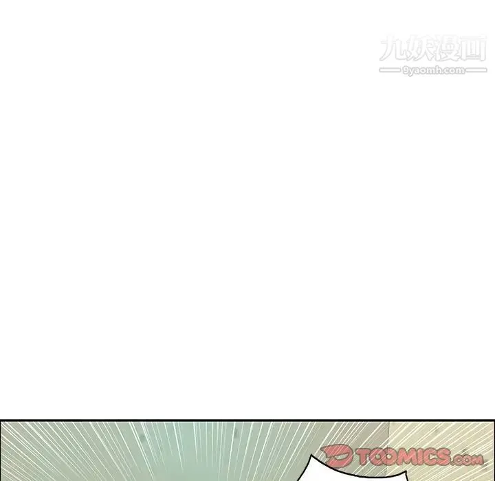 致命的你 第10章 第78页