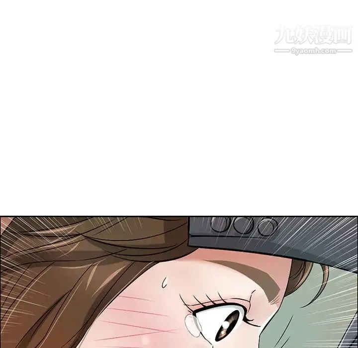 致命的你 第10章 第64页