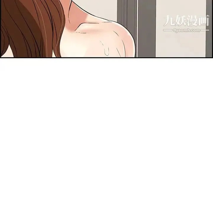 致命的你 第53话 第36页