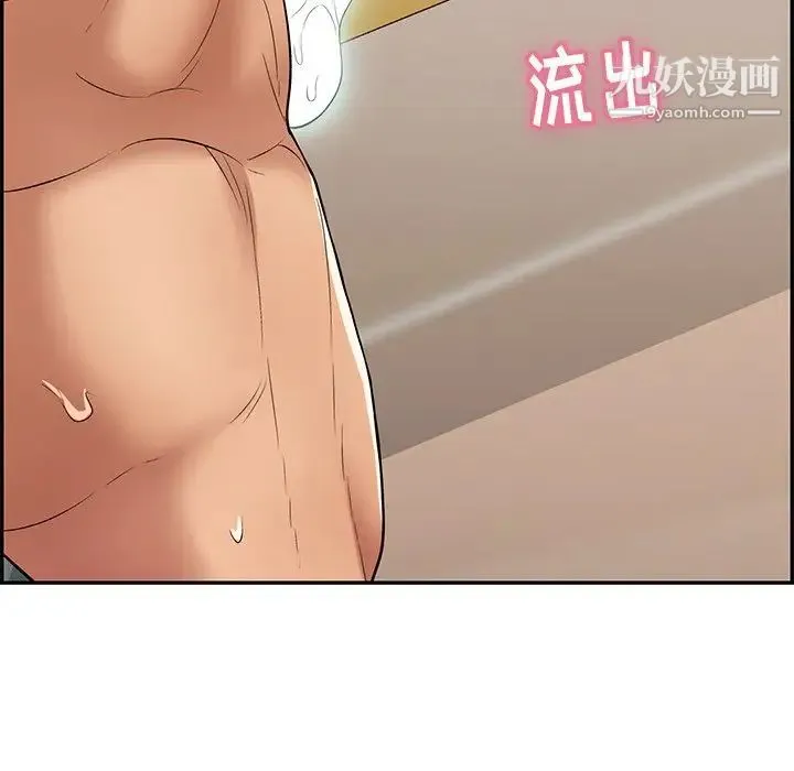 致命的你 第53话 第114页