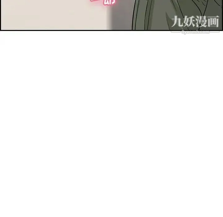 致命的你 第53话 第65页