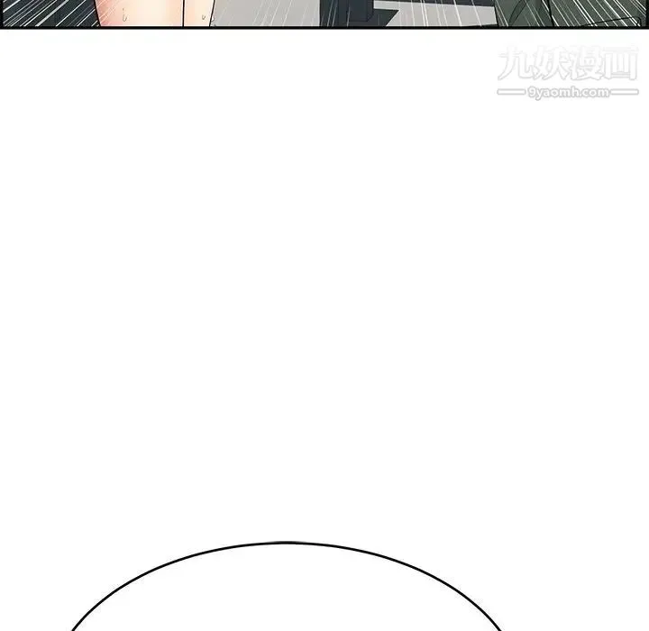 致命的你 第53话 第24页