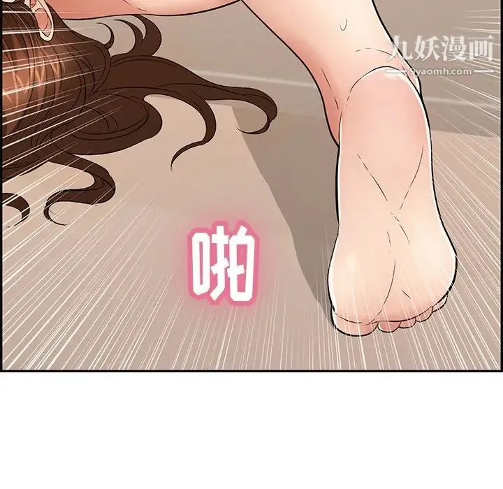 致命的你 第53话 第140页
