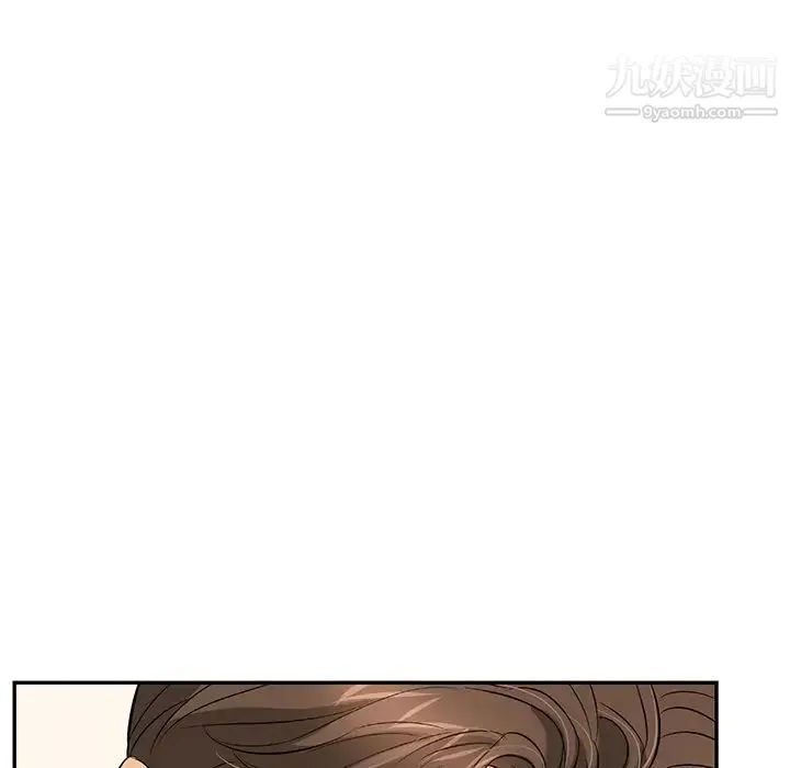 致命的你 第53话 第144页