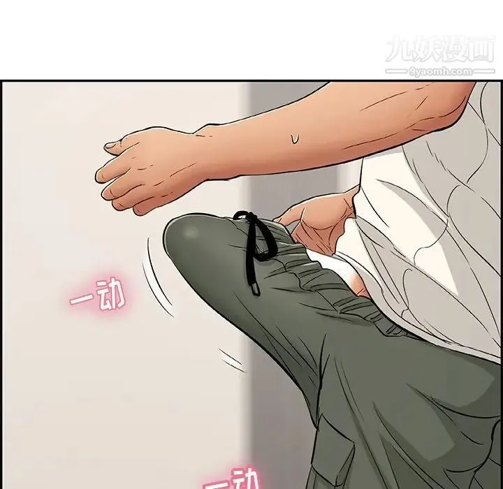 致命的你 第53话 第64页