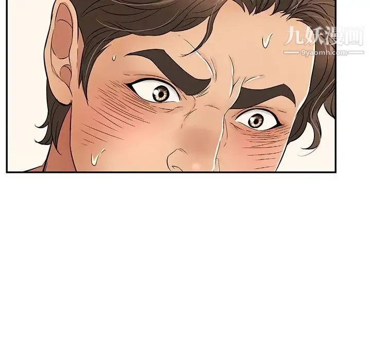 致命的你 第53话 第145页
