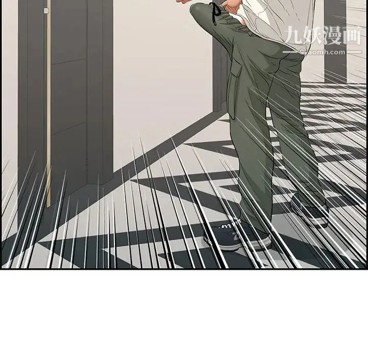 致命的你 第53话 第62页