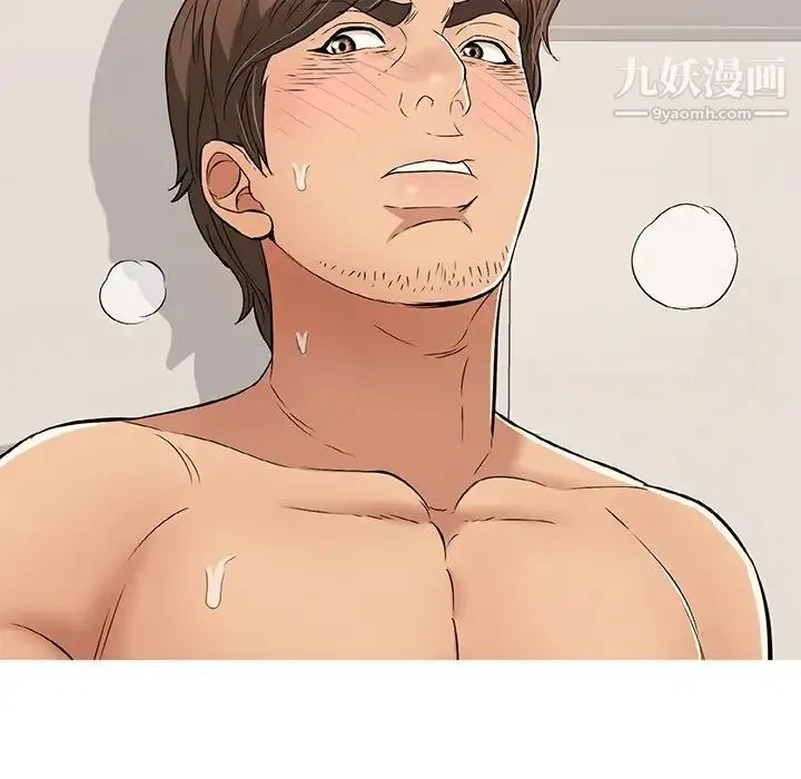 致命的你 第53话 第99页