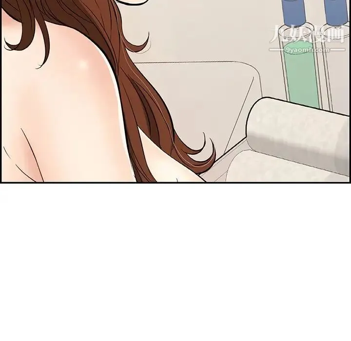 致命的你 第53话 第87页