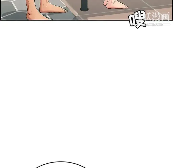 致命的你 第53话 第107页