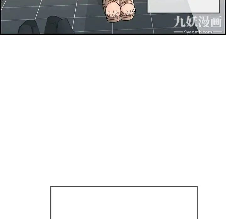 致命的你 第53话 第71页