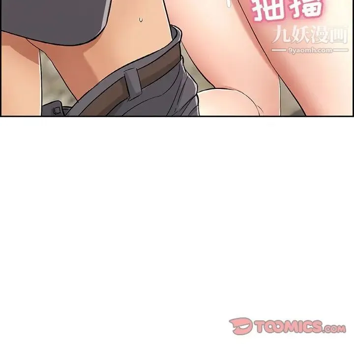 致命的你 第28话 第9页